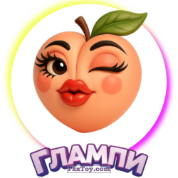 PaxToy 05 Глампи