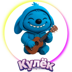 PaxToy 10 Кулёк