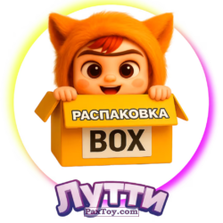 PaxToy 12 Лутти