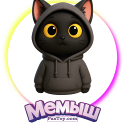 PaxToy 15 Мемыш