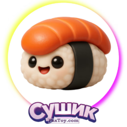 PaxToy 20 Сушик