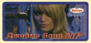 01 Valenka (Ivana Miliсeviс)