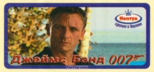 06 James Bond (Daniel Craig)