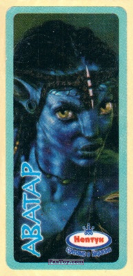 06 Neytiri