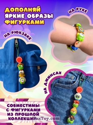 PaxToy Пятерочка 2026 Ам Нямания 2 промо 02