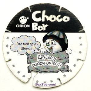 PaxToy.com - Фишка / POG / CAP / Tazo Щенок A 3 (Сторна-back) из Choco Boy: Друзья в Сказочном Лесу