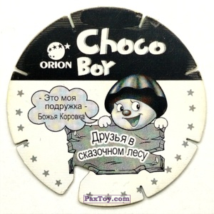 PaxToy.com - Фишка / POG / CAP / Tazo Божья Коровка 3 (Сторна-back) из Choco Boy: Друзья в Сказочном Лесу