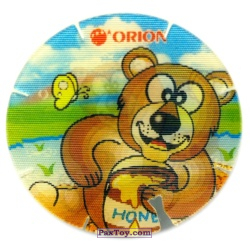 PaxToy Медвежёнок 2