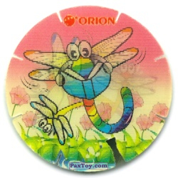 PaxToy Стрекоза 2