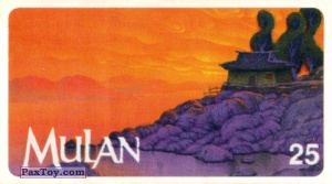 25 Пейзаж Дом на берегу из Mulan