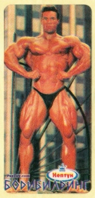 11 Kevin Levrone