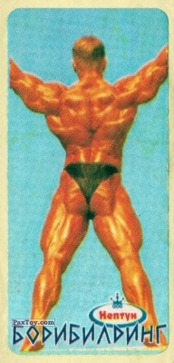 14 Roland Cziurlok
