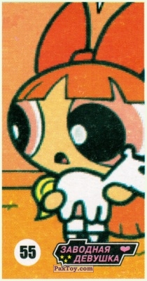 55 Blossom