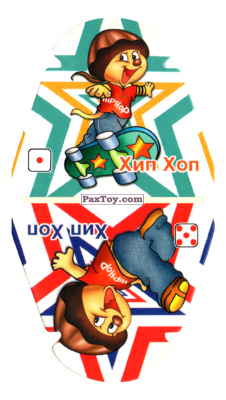 США - ХИП ХОП